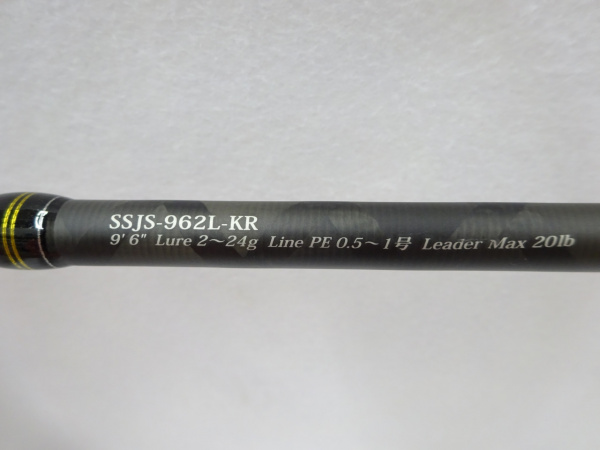 ソルティースタイルスーパーライトショアジギング SSLS-962L-KR